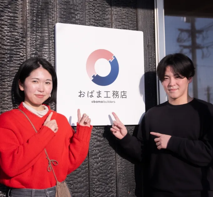 WEB集客の頼れるパートナー